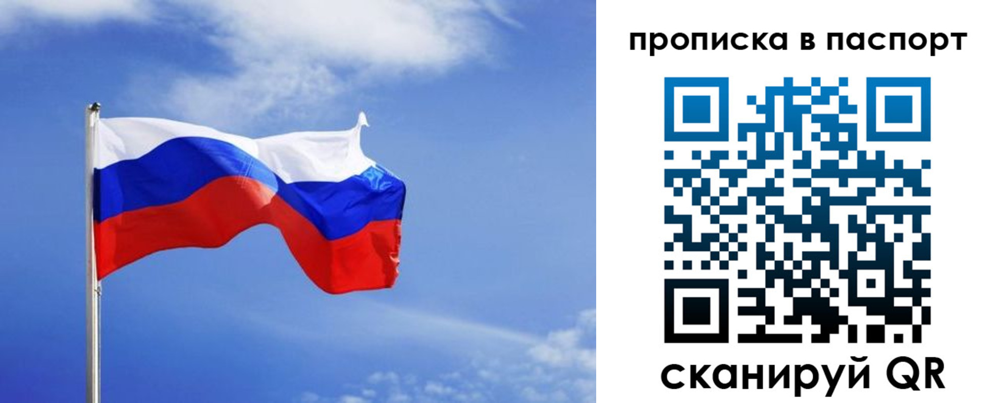 где прописаться в Приморском крае